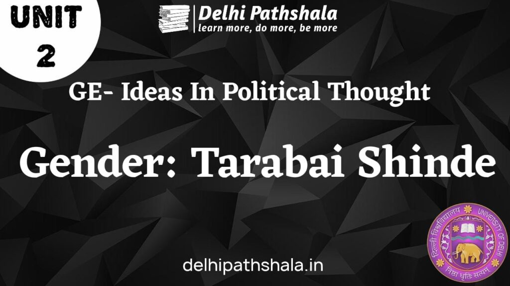 Gender: Tarabai Shinde