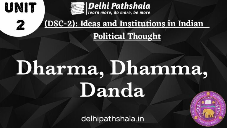 dharma dhamma and danda