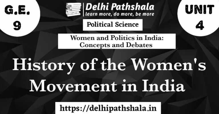 The History Of The NGOization Of The Women's Movement in India
