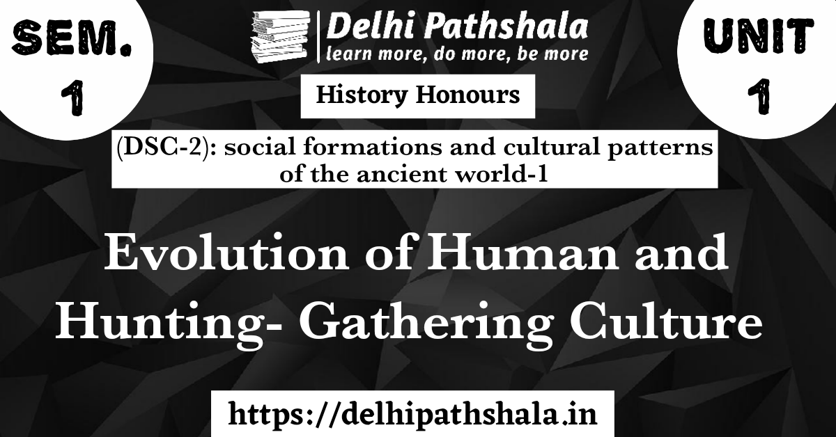 (DSC-2) Unit-1: evolution of humans and hunting- gathering culture