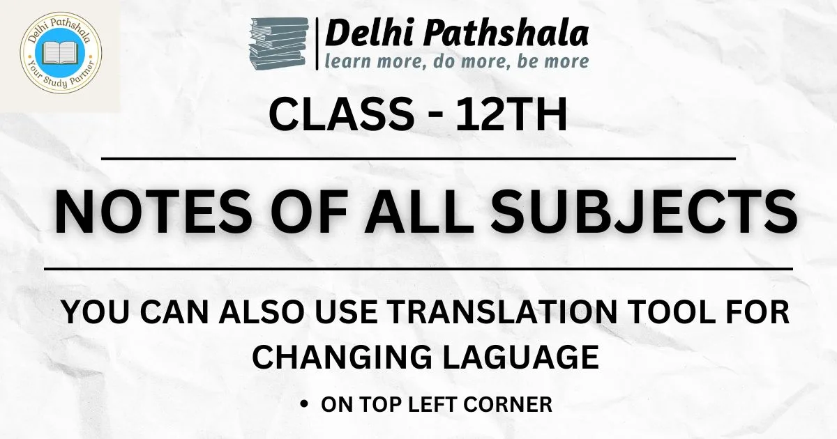 class 12th notes of all subjects class 12th notes of all subjects