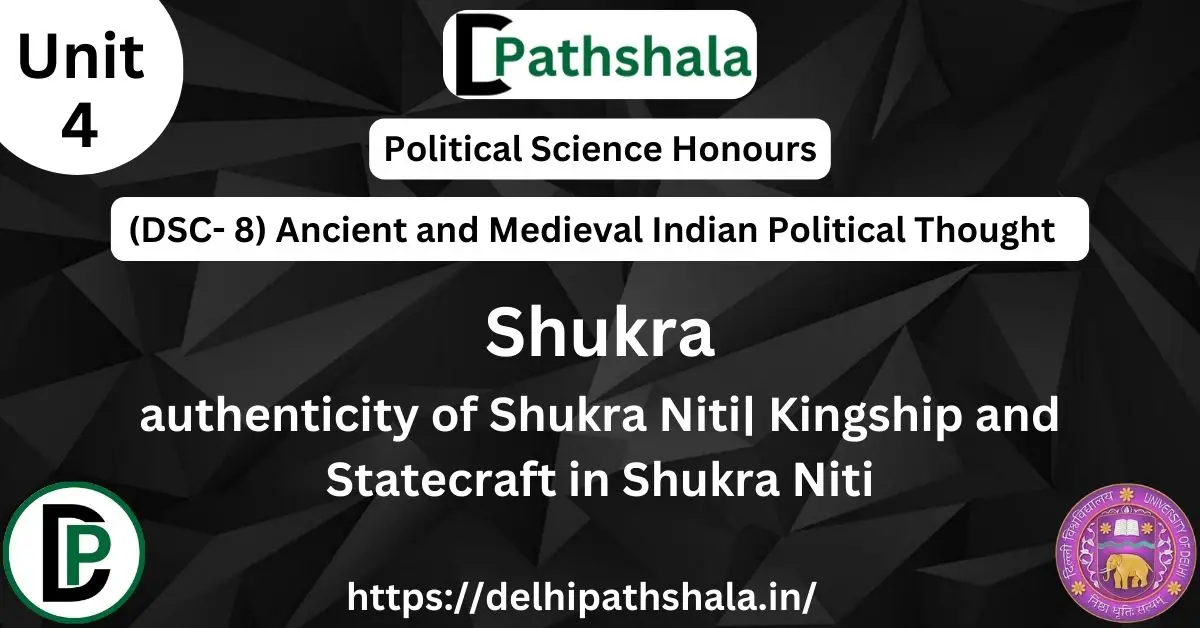 authenticity of Shukra Niti| Kingship and Statecraft in Shukra Niti