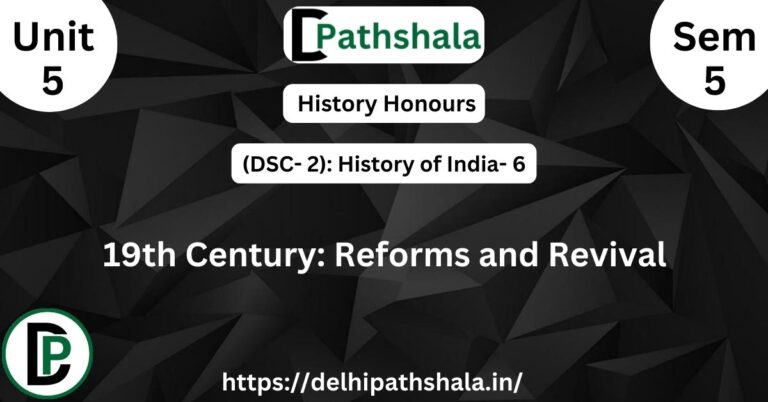 19th Century: Reforms and Revival