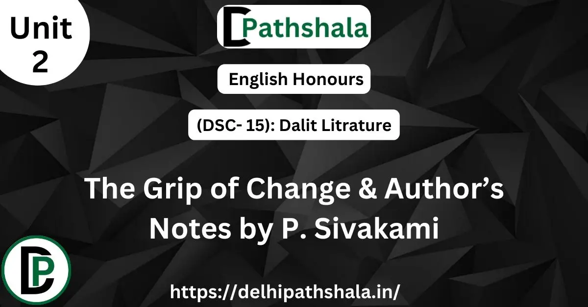 the grip of change summary & Author’s Notes by P. Sivakami