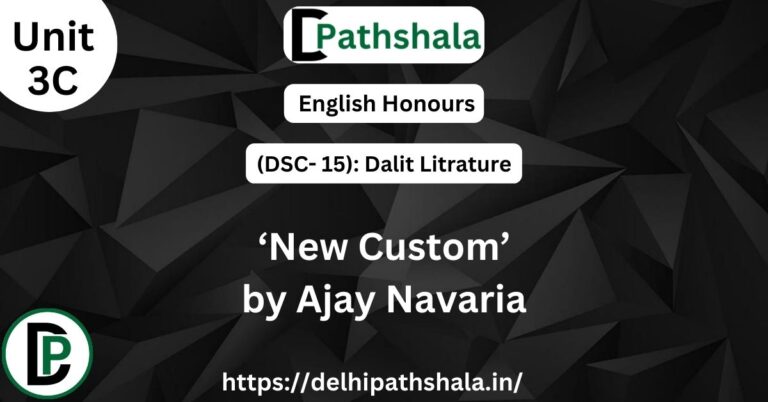 new custom by ajay navaria summary