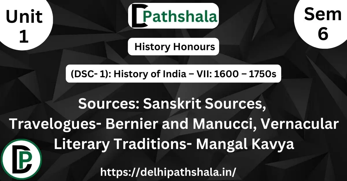 Sources of Indian history from 1600 - 1750s