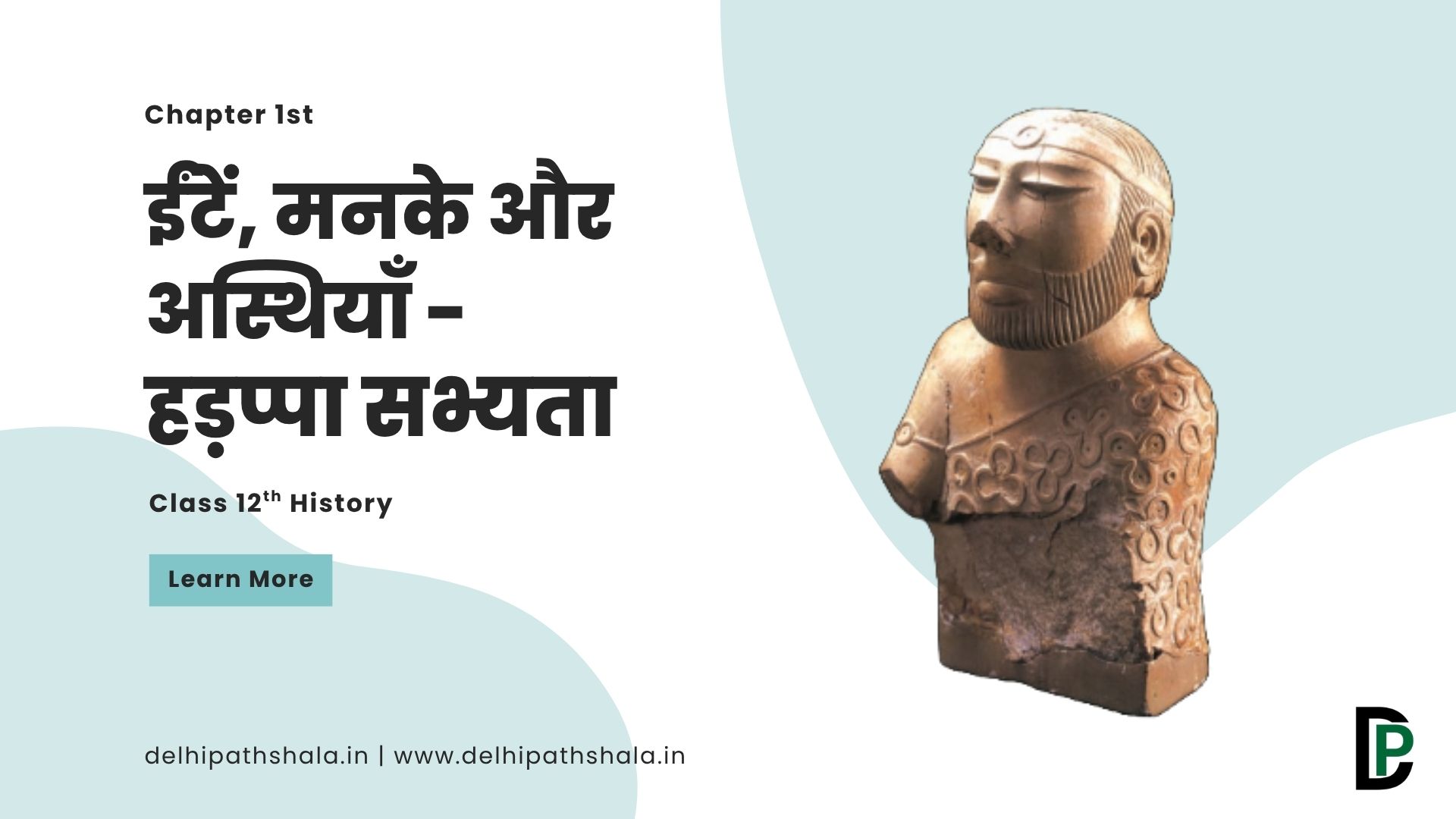 Harappan Civilisation