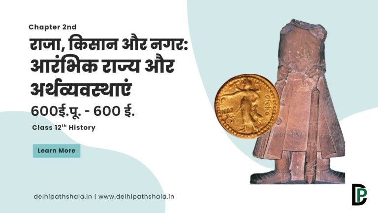 kings, farmers & towns- early states & economies